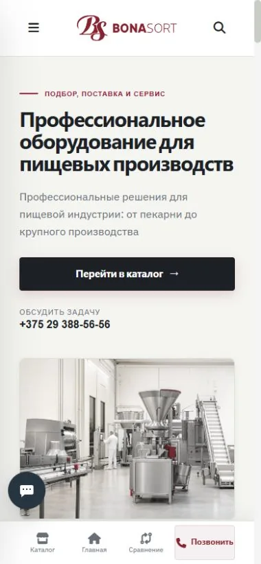 Bonasort — мобильная версия сайта